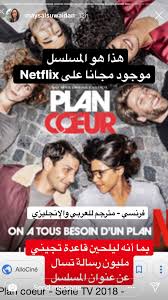 Pin By رها On I Want To See It Movie Posters Things I Want Movies