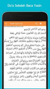 Bacaan tawasul lengkap pdf download. Tahlil Tawasul Surat Yasin Dan Do A Lengkap For Android Apk Download