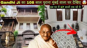 Mahatma Gandhi 108 Years Old House in ...