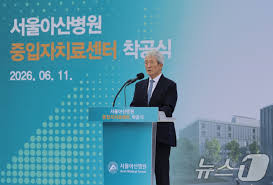 정몽준 아이콘