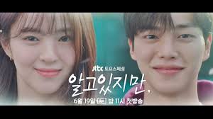 Let's check back in with the new korean drama nevertheless starring song kang (navillera) and han so hee (undercover) with another trailer. Nevertheless Teaser 1 Drama 2021 ì•Œê³ ìžˆì§€ë§Œ Hancinema