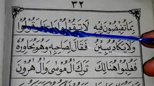 Check spelling or type a new query. Belajar Iqro 3 Part 6 Hal 31 Selesai Full Hd Youtube