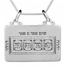 Code of Moses Silver Amulet King Solomon talisman
