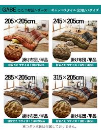 楽天市場】掛け布団単品