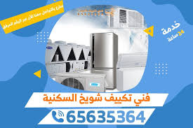 وهي محافظة العاصمة، وتحتلّ مساحة جغرافيّة تبلغ 200كم 2 ، كما تشتمل على ثلاثة موانئ، وهي: ÙÙ†ÙŠ ØªÙƒÙŠÙŠÙ Ø´ÙˆÙŠØ® Ø§Ù„Ø³ÙƒÙ†ÙŠØ© 65635364 ÙÙ†ÙŠ ØªÙƒÙŠÙŠÙ Ø§Ù„ÙƒÙˆÙŠØª Ø®Ø¯Ù…Ø© Ø¹Ù„Ù‰ Ù…Ø¯Ø§Ø± Ø§Ù„Ø³Ø§Ø¹Ø©