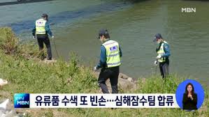 (아주 작지만 택시기자의 목소리가 들리기 시작함) 내가 책임질 테니까 119 불러서@@. M9b8ynm09lnlgm