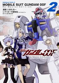 Mobile Suit Gundam 00f Re Master Edition Vol 2 Release Info Gundam Kits Collection News And Reviews Gundam Mobile Suit Gundam 00 Gundam 00