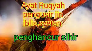 Check spelling or type a new query. Anda Terkena Sihir Inilah Ayat Ayat Ruqyah Yang Tepat Untuk Menghancurkan Sihir Ruqyah Di Cirebon