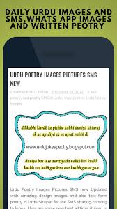 Rastay mai ek uncle ne poocha: Funny Jokes In Urdu 2018 Pour Android Telechargez L Apk