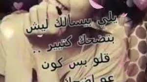 اجمل بوستات غرور وكبرياء للبنات ، صور مكتوب عليها عبارات غرور وكبرياء صور كبرياء جامدة ، صور غرور شخصية للفيس بوك صور غرور مكتوب عليها كلام غرور أنثي قوى عبارات تكبر وغرور للشباب ، حالات واتس اب غرور صور عن التكبر. Ø§Ø¬Ù…Ù„ ØµÙˆØ± Ø¨Ù†Ø§Øª ØºØ±ÙˆØ± 2018 Youtube