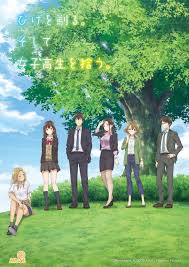 Yoshida was swiftly rejected by his crush of 5 years. Higehiro Anime To Simulcast On Muse Asia S Youtube Channel