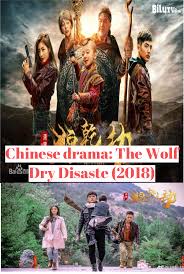 The boy was granted the name zhu youwen and titled prince of bo. The Wolf Dry Disaste Ep 1 New Fantasy Action Movies Drama