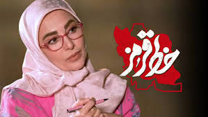 مصاحبه ژیلا صادقی با یک رقاصه در تلویزیون/ ویدئو|خبر فوری