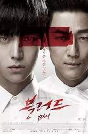 Selamat pagi guys pada kesempatan kali ini mimin download drama korea terbaru 2017 akan updet drama2 korea terbaru untuk pengunjung setia blog ini, drama yang berjudul blood (2015) adalah drama korea selatan tahun 2015 yang dibintangi oleh ahn jae hyun, ahn jae hyun, koo hye sun dan koo hye sun, disiarkan kbs2 pada 16 februari sampai 21 april. Blood Ost Mp3 Songs Kdramaost