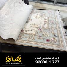 مجموعة القفاري Twitterren النوعية سجاد ميلات بـ450 للمتر المربع صناعة تركي مليون وثلاثمائة ألف عقدة بالمتر المربع تحتوي القطعة على 16لوان Http T Co Wpsz9dvkol