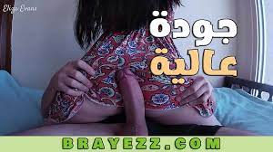 سكس رومانسي - برايز | موقع سكس مترجم - افلام نيك عربي - صور سكس