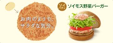 ホーム ディスカバリーキュー ウィッシュリスト ポイントショップ ニュース データ. ã‚½ã‚¤ãƒ'ãƒ†ã‚£ ãƒ¡ãƒ‹ãƒ¥ãƒ¼ ãƒ¢ã‚¹ãƒãƒ¼ã‚¬ãƒ¼å…¬å¼ã‚µã‚¤ãƒˆ