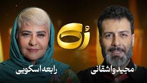 ولاگ سفر هیجانی و تفریحی پرماجرا در بهار کیش