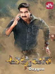 Gopichand, rashi khanna, anu emmanuel and others. Oxygen Movie Watch Full Movie Online On Jiocinema