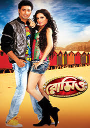 Nelydia dan sharnaaz ahmad akan berlakon dalam adaptasi novel bertajuk bukan aku tak cinta. Romeo Bengali Movie Full Download Watch Romeo Bengali Movie Online Movies In Bengali