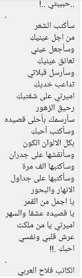 pin by hussein on شعر math equations math