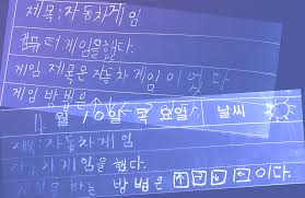 ㄹㅇ루다가] ②기막힌 표절 일기, 그래도 일기는 쓰기 싫어 !