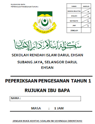 Contoh Soalan Ujian Pengesanan Tahun 1 Simde