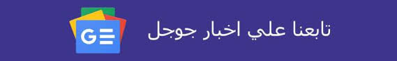 طرق الاستعلام عن مخالفات المرور القاهرة 2021 اونلاين الكترونيا برقم اللوحة و رخصة السيارة و البطاقة على موقع النيابة العامة يمكنك استعلام عن المخالفات المرورية 2021. Ø§Ø³ØªØ¹Ù„Ø§Ù… Ù…Ø®Ø§Ù„ÙØ§Øª Ø§Ù„Ù…Ø±ÙˆØ± 2021 Ø¨Ø±Ù‚Ù… Ø§Ù„Ù„ÙˆØ­Ø© Ø§Ø¶ØºØ· Ù‡Ù†Ø§ Ø´Ø¨ÙƒØ© Ø§Ù„Ù‡Ø¯Ù