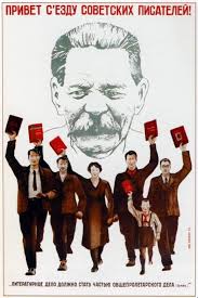 Three Decades of Fundamental Construction