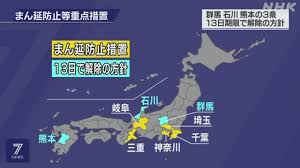 まん延防止措置等重点措置に伴い横浜港大さん橋国際客船ターミナルは以下のように変更させていただきます。 みなさまのご理解とご協力を宜しくお願いいたします。 １ 期 間：5月31日（月）～6月20. Mufrrrbvumxibm