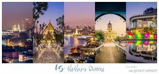 มหาวิทยาลัยธนบุรีมีความแน่วแน่ที่จะพัฒนานักศึกษาให้มีความรู้ ความสามารถ ใช้ชีวิตในการเป็นนักศึกษาอย่างมีความสุข ปลอดภัยทุกด้าน การศึกษ� 15 à¸— à¹€à¸— à¸¢à¸§ à¸ à¸‡à¸˜à¸™à¸š à¸£ à¸à¸£ à¸‡à¹€à¸—à¸žà¸¡à¸«à¸²à¸™à¸„à¸£ à¸— à¹ƒà¸„à¸£à¸«à¸¥à¸²à¸¢à¹†à¸„à¸™à¸­à¸²à¸ˆà¸¢ à¸‡à¹„à¸¡ à¹€à¸„à¸¢à¹„à¸›à¹€à¸— à¸¢à¸§ à¸‰à¸š à¸š à¸«à¸¡à¸­à¹à¸› à¸›à¸Šà¸§à¸™à¹€à¸— à¸¢à¸§ Pantip