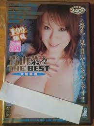 DVD: Japanese Busty Girls《 Aoyama Nana 青山菜々/ THE BEST 》4988118840045 | eBay