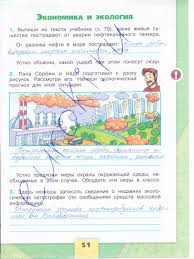 гдз по математике 5 класс рабочая тетрадь 2 зубарева Reshebnik Po Samostoyatelnym Rabotam Po Matematike 5 Klass Zubareva I I Milshtejn M S Shanceva M N Grammar Practice Queen Of Spades Space Battles