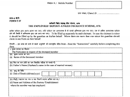 Epf stands for employee provident fund. Epf Form 5 If Eligibility Filing Procedure And How To Download