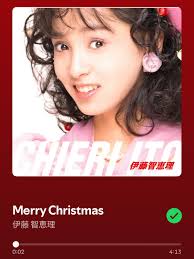 美泄ÖÖ｜Japanese X'mas🎄 🔍 首頁點選傳送門#spotify 聆聽🎧 ❤︎ ❤︎ ❤︎ ❤︎ ❤︎ · ❤︎ ❤︎ ❤︎ ❤︎  ❤︎ · ❤︎ ❤︎ ❤︎ ❤︎ ❤︎ 預祝泄友們聖誕佳節愉快🎄 這回的歌單算是首次網羅各年代的女聲之作