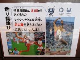 Tensei kenja no isekai raifu ~daini no shokugyo wo ete, sekai saikyou ni narimashita~life as a reincarnated sage in another world ~gaining a second profession and becoming the strongest in the world~; æ±å° ãƒ‹ãƒ¥ãƒ¼ã‚¹ ã‚ªãƒªãƒ'ãƒ©æ•™è‚²