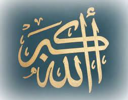 Check spelling or type a new query. Kumpulan Gambar Kaligrafi Allahu Akbar Fiqihmuslim Com
