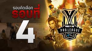 One subscription per family sharing group. Free Fire Pro League Season 3 Qualifiers Round 4 Youtube