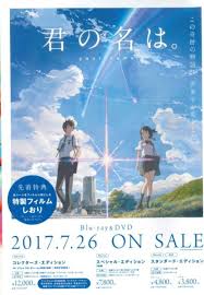 On this page you can download the audio track for the movie your name english language. Kimi No Na Wa Releasing On Blu Ray Dvd July 26 Otaku Tale