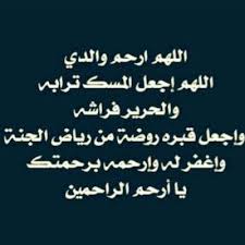ماجد الحبردي On Twitter أفرأيتم النار التي تورون ٧١ أأنتم أنشأتم شجرتها أم نحن المنشئون ٧٢ نحن جعلناها تذكرة ومتاعا للمقوين ٧٣ سورة الواقعة Quran
