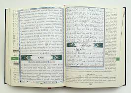 No Salat Is Accepted Without Wudu.Islamic Quotes-Islam-Qur… | Flickr