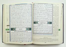• recite (verb) the verb recite has 5 senses: Tajweed Quran With Meanings Translation And Transliteration English Version Dar Al Maarifah Easy Quran Store