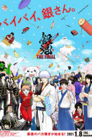 Gintama Episode 36 Sub Indo Dalam