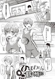 体育倉庫の片付け中、幼馴染男子にキスされて発情するバスケ部美少女…ユニフォームを脱いで汗だくの体を舐められて 興奮しまくり、パイズリフェラや６９したあと、生ハメイチャラブ初セックスしてイキまくる【文雅：ひまわりが咲く頃に】 | エロ漫画の禿 |  jp.gazoblock-ek.ru