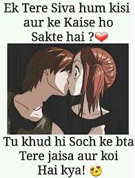  Pin On Emotional Shayari
