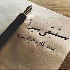 مدللة أبيها Imenime147 Photos Et Videos Instagram Calligraphy Quotes Love Quotes For Book Lovers Quran Quotes Love