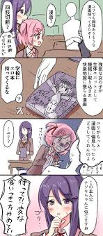 イユカ on twitter ユーモア クソコラ バレ