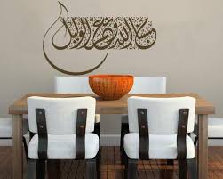 By now you already know that, whatever you are looking for, you're sure to find it on if you're still in two minds about islam wall sticker and are thinking about choosing a similar product, aliexpress is a great place to compare prices and sellers. Oummazone Oummazone Twitter