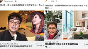 譚詠麟，mh（英文： alan tam ，1950年 8月23號—），花名「阿倫」（倫讀卵 ）或「譚校長」，係已故足球名宿譚江柏個仔，喺香港出世，廣東 新會人，佢喺廣東話地區好有影響力嘅香港 粵語流行曲歌星同電影演員，係喺1980至1990年代嘅樂壇巨星，曾經喺1984年到1987年度《十大勁歌金曲頒獎典禮》連續四. è­šè© éºŸå»£å'Šfacebookç„¡é™æ´—ç‰ˆç¶²å‹å´©æ½° åˆ°åº•ç•€å'—å¹¾å¤šéŒ¢ é¦™æ¸¯01 å³æ™‚å¨›æ¨‚