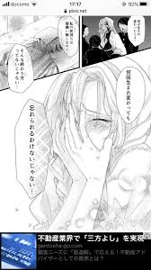 ghim của nguyen thi lan tren chữ cai đang yeu quỷ